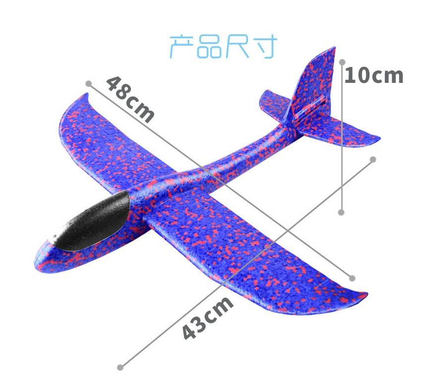 Amazon Hot Flying Toys Hand Throw Flying Air Plane Epp Foam Aircraft Gliders For Kids Gift Toy